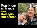 Hwi Hyun raconte son premier jour en France