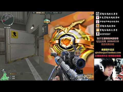 CF : Barrett | Born Beast Limpid - Compound - Qinshouju#414