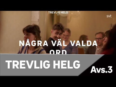 Trevlig helg - Det blir nog ett bra äktenskap