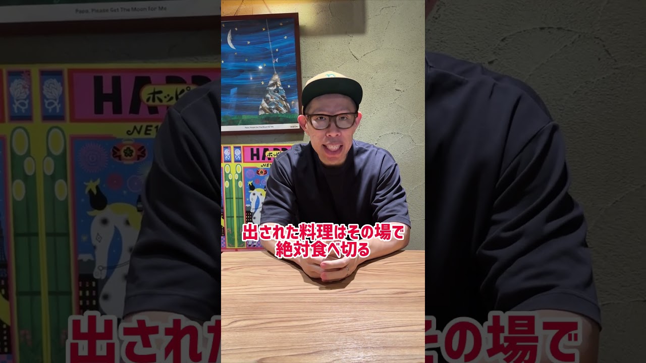 マジあり得なかったグルメインフルエンサー(名前出します)@gourmetmonster1991