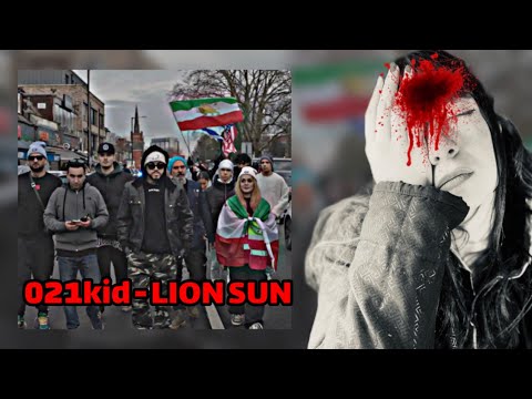 021kid - LION SUN ( REACTION ) قسم به خون یاران ایستاده ایم تا پایان 