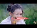 اجمل نغمه رنين هاتف 📲🎧 يبحث عنها الجميع/ موسيقى حزينه 💔نغمات حزينه 2020 مقطع يبكي معه نغمه😔💔 mp3 اجمل نغمه رنين هاتف 📲🎧 يبحث عنها الجميع/ موسيقى حزينه 💔نغمات حزينه 2020 مقطع يبكي معه نغمه😔💔 mp3