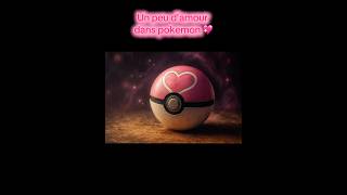 Les cartes avec des cœurs 💕 #pokemon #fypシ #love #new #pourtoi