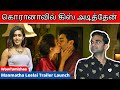 Corona வில் Kiss அடித்தேன் Ashok Selvan ManmadhaLeelai Press Meet Venkat P
