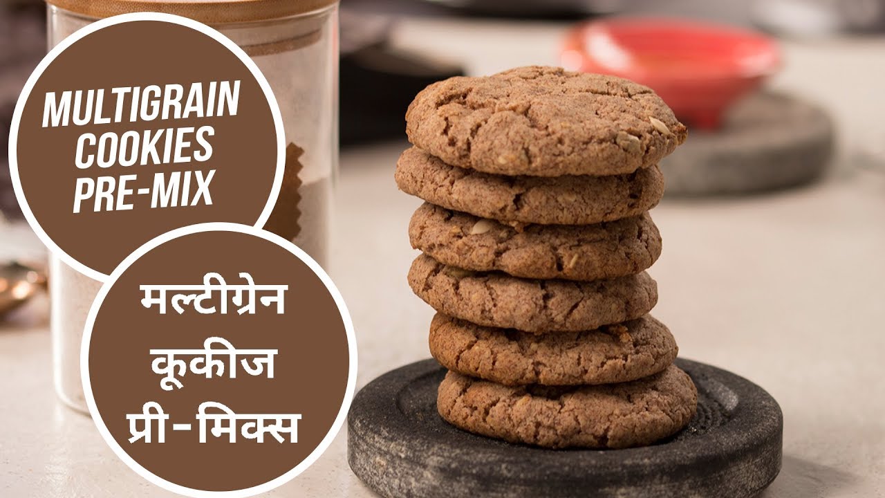 Multigrain Cookies | | Ready to Eat | Premix | Sanjeev Kapoor Khazana