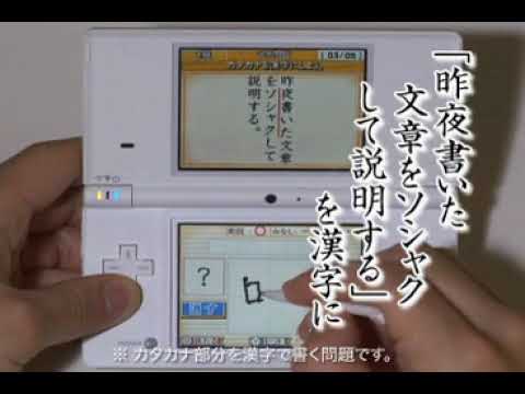 財団法人日本漢字能力検定協会公式ソフト 250万人の漢検 プレミアム 全級全漢字完全制覇