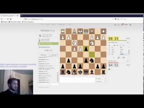[RU] IM Artyom Zubritskiy. Playing on lichess.org