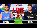 Live India Vs New Zealand 1st T20 Live Cricket Match Today IND Vs NZ Live Score Iqbal Sports