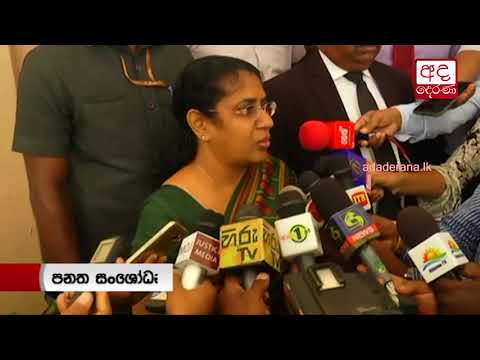 Sri Lanka’s first Permanent High Court at Bar declared open at Hulftsdorp