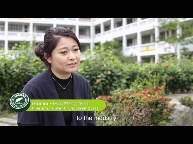 National Kaohsiung University of Hospitality and Tourism видео №1