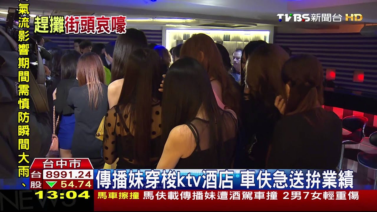 到處趕場賺坐檯 傳播妹深夜交通風險大