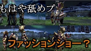 【MHXX #14】RPGって好きなキャラクターほどレベル上げちゃうよね？【異世界転生実況】