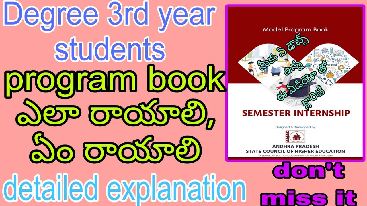 How to Write Degree longterm Internship program book detail explaination#degree#todaynews