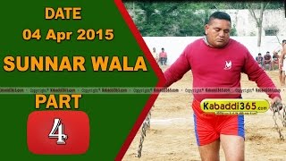(1) Sunnar Wala (Kapurthala) Kabaddi Tournament 4 April 2015