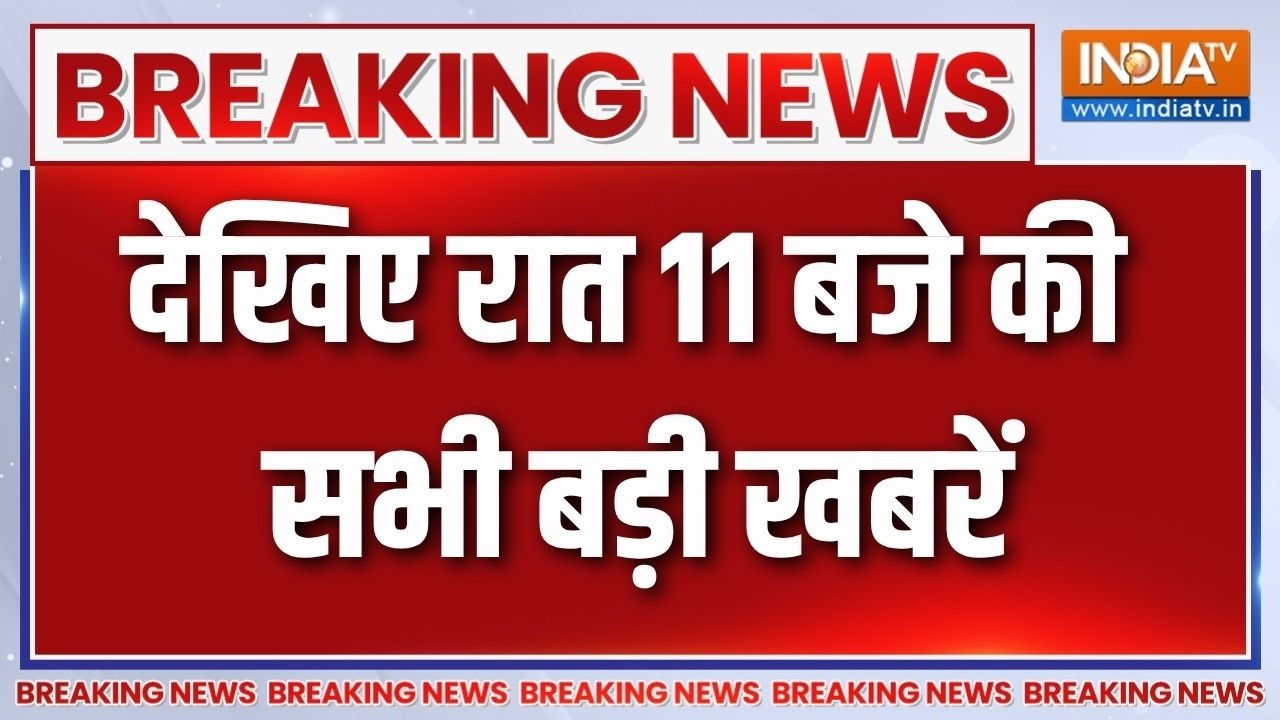 देखिए रात 11 बजे की सभी बड़ी खबरें | Ranchi Student Protest | Amit Shah On Congress | Top 