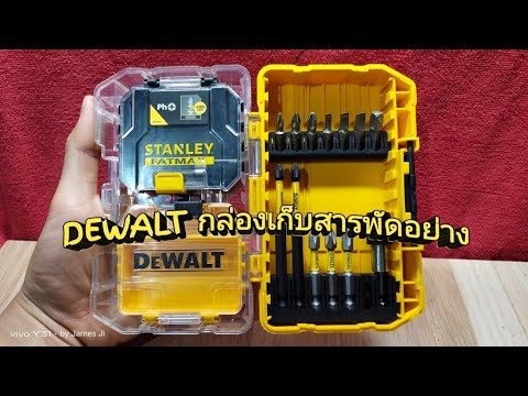 Футляр для бит TSTAK Tough Case S DeWALT DT70801 - удобство и защита