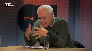 За демокрацията и властта днес / Кръг Квадрат / еп.106