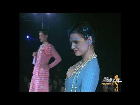 2001年香奈儿专场秀