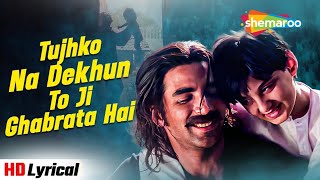 Download lagu Tujhko Na Dekhon Tou | 1st Time in Jhankar History with ( Sound Craft Jhankar ) | By Sahil..! mp3