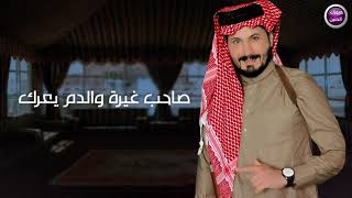 كلمات اغنية انه الكشاخ احمد البغدادي