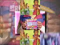 YTPMV KIDZ BOP 11 Commercial SCAN