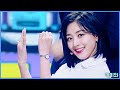 트와이스 TWICE 사이언티스트 SCIENTIST 교차편집 Stage Mix