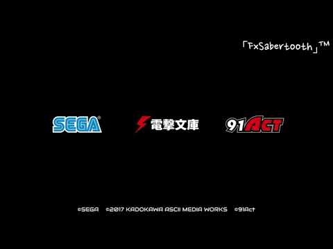 Trailer "Dengeki Bunko : Crossing Void "