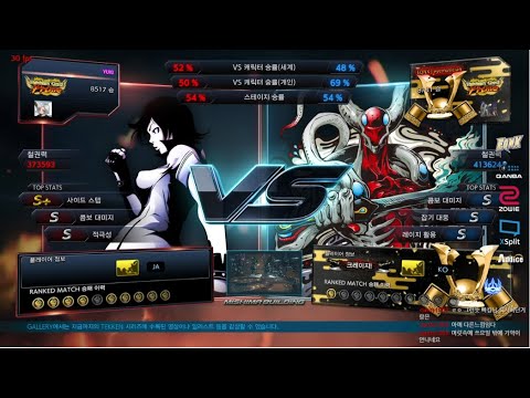 YUKI (asuka) VS eyemusician (yoshimitsu) - Tekken 7 Season 4