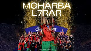 كلمات اغنية المغاربة الاحرار حاتم عمور