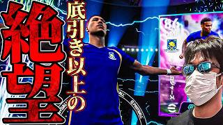 終　わ　っ　た