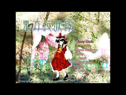 Kaeidzuka ~ Higan Retour | Touhou Kaeidzuka Extended OST