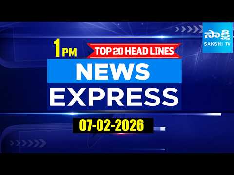1PM  News Express | TOP 15 Headlines Today | Sakshi Telugu News | 07-02-2026 | Sakshi TV
