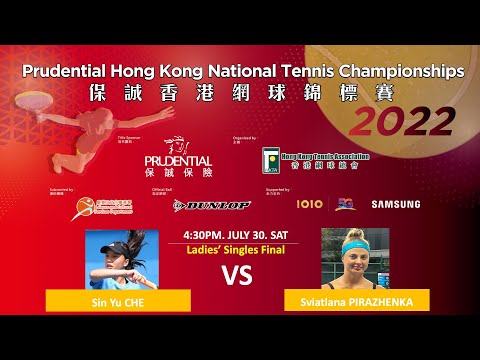 Prudential HK National Tennis Championships 2022 – July 30 (Sat)