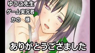 【ゲーム実況者 kano❦*】「何も知らない」Happy END？【フリーゲーム実況】