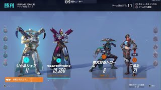 Overwatch_20260611013952