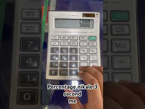 Calculator me percentage kaise nikale |||| How to calculate percentage in calculator #shorts