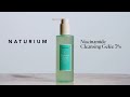 Niacinamide Cleansing Gelee 3% video image 0