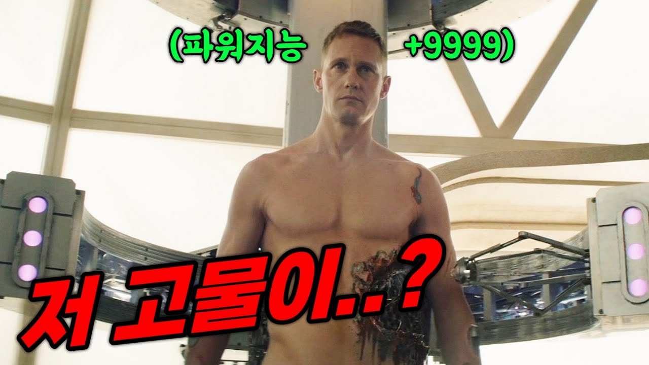 돈없어서 싸구려 중고 AI로봇을 샀는데🔥9999+지능과 파워의🔥최강로봇이었다!