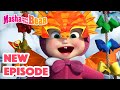 Masha And The Bear 2022 NEW EPISODE Best Cartoon Collection Princess Or Dragon
