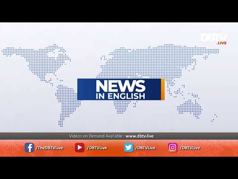 DBTV English News - 1800 hrs - 04 July 2018