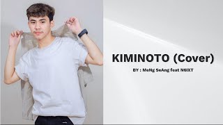 SPRITE - KIMINOTO Feat. YOUNGOHM (Cover by MeNg SeAng feat N6IXT) [Lyrics Music KH]