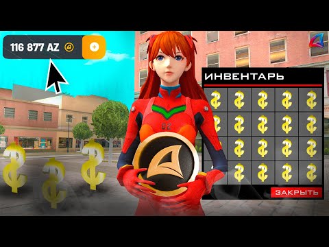 ЛУЧШИЙ ЗАРАБОТОК *AZ COINS* для НОВИЧКА! 📈💸 (Arizona RP в GTA SAMP)