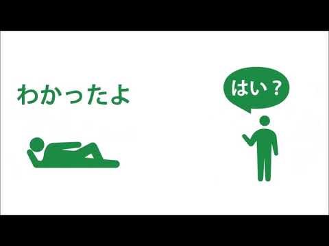 Mischief Stickers Video