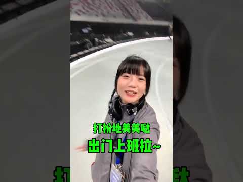 導演助理