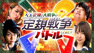 バラエティー   キンコンカンコン第4話 定規戦争