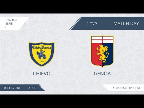AFL18. Italy. Serie B. Day 1. Chievo - Genoa
