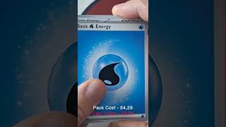 Did I pull or am I a fool? | Banger Pulls Episode 44 🤔 #pokemon #pokemontcg #shorts