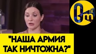 "ЭТО БАРДАК, А НЕ АРМИЯ!"