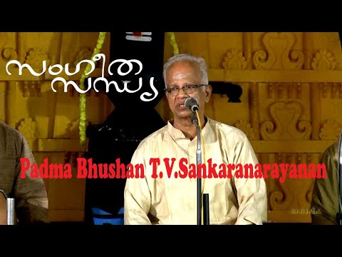 T. V. Sankaranarayanan || Carnatic Vocal Concert  Part 01