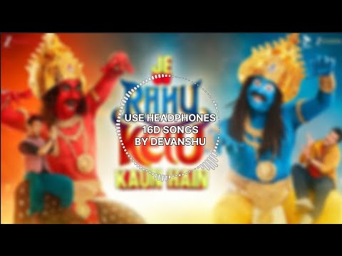 जे राहु केतु कौन हैं — वीडियो थंबनेल